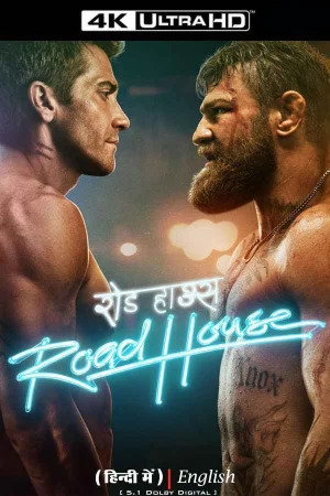 Road House (2024)