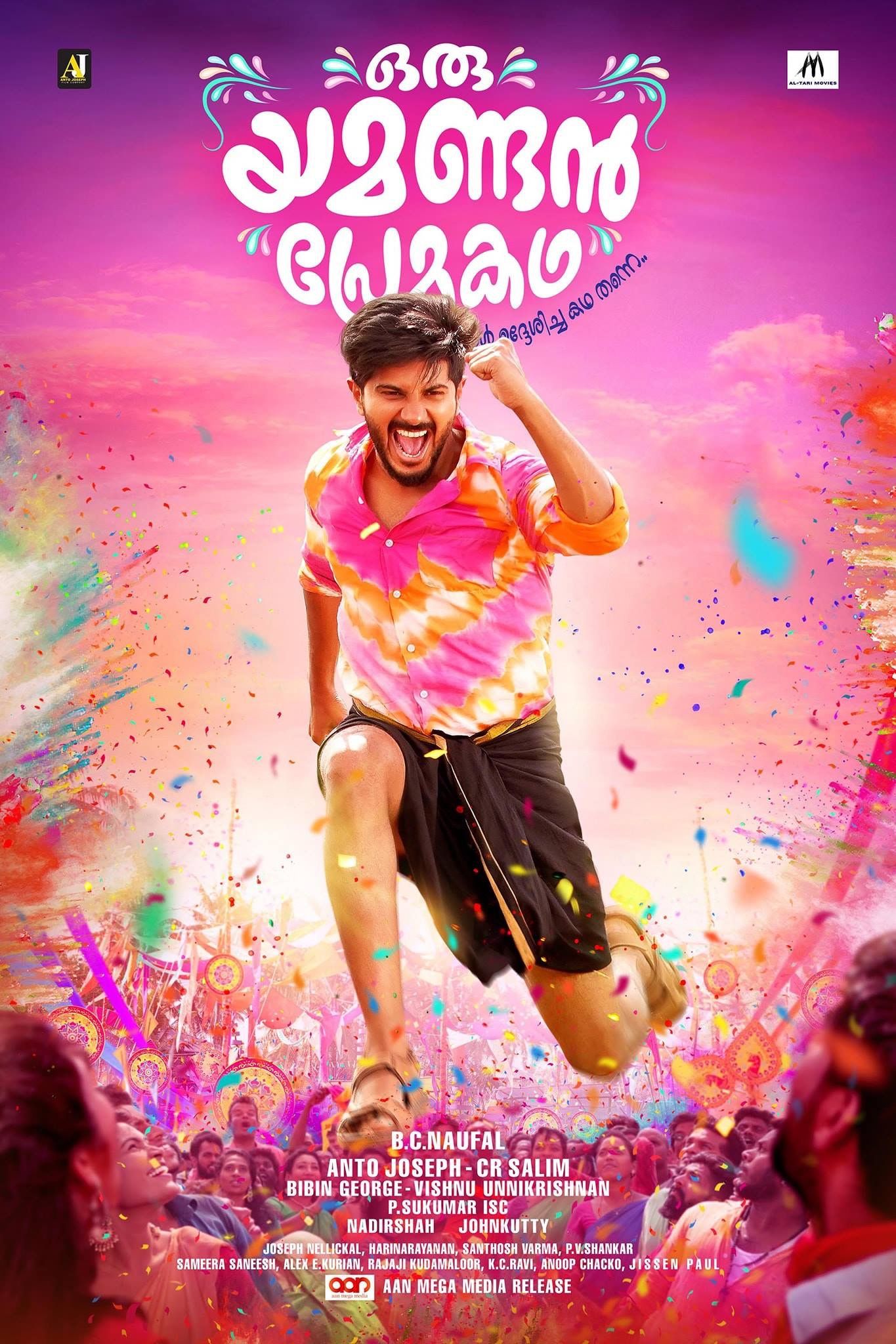 Ajab Prem Katha – Oru Yamandan Premakadha (2019)