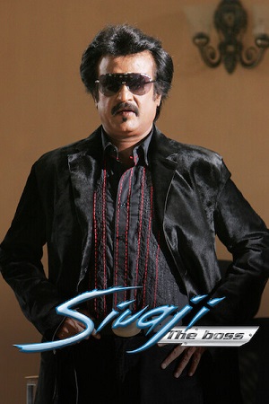 Sivaji: The Boss (2007)