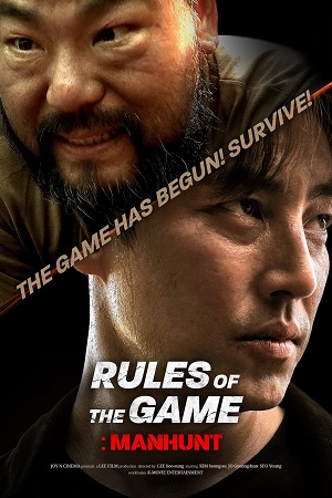 Rules of the Game Manhunt (2021)