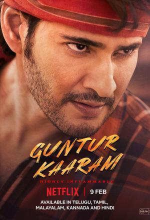 Guntur Kaaram (2024)