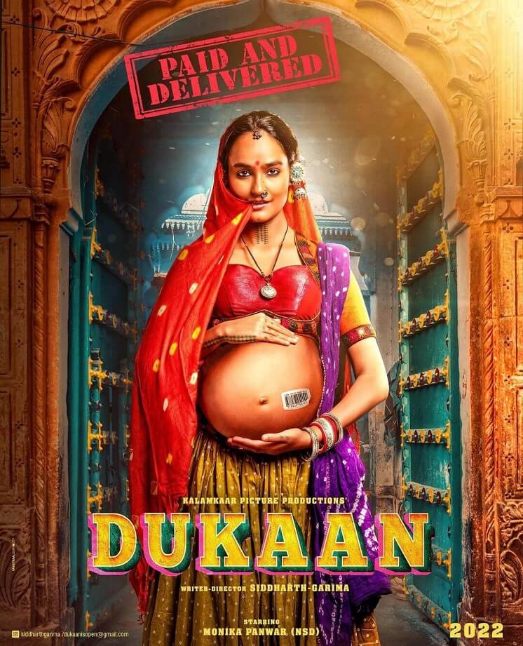 Dukaan (2024)