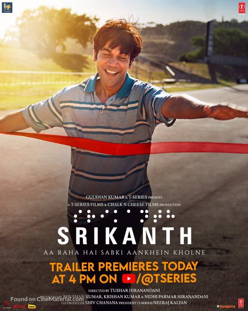 Srikanth (2024)