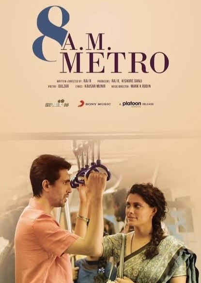 8 A.M. Metro