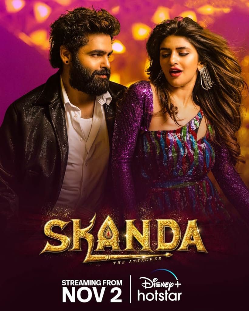 Skanda