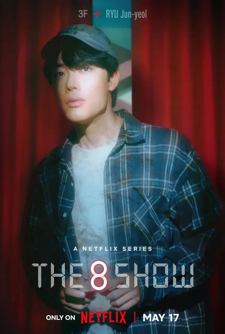 The 8 Show Season 1