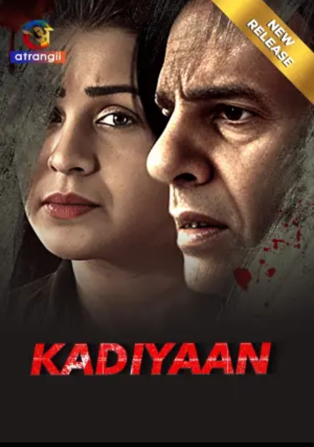 Kadiyaan S01 Part 1