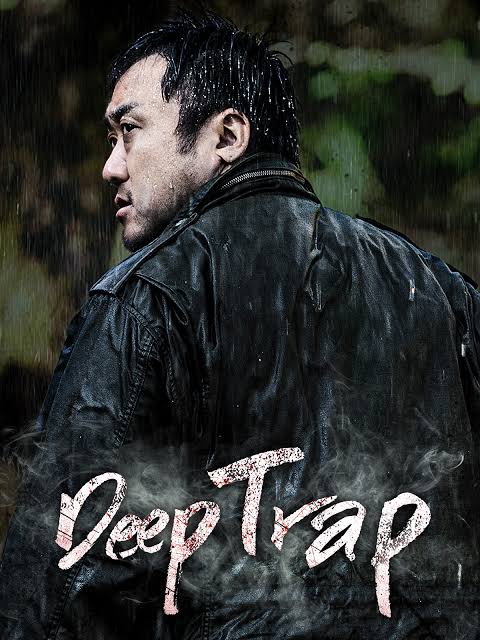 Deep Trap